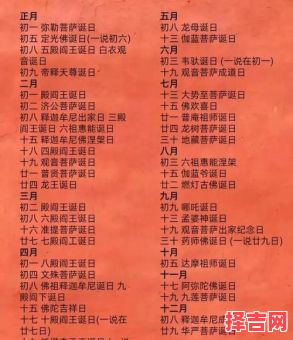 2025全年度收徒拜师黄道吉日|农历节气宜师承日完整版推荐-第1张图片 2025全年度收徒拜师黄道吉日|农历节气宜师承日完整版推荐-第1张图片