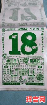 2025年纳畜吉日|传统农事老黄历|全年最佳购畜入栏黄道日子推荐-第1张图片 2025年纳畜吉日|传统农事老黄历|全年最佳购畜入栏黄道日子推荐-第1张图片