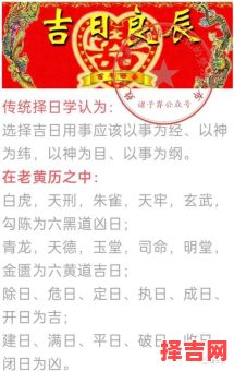 2025年4月「最新」寺院开光黄道吉日_择日吉时注意事项与文化解读-第1张图片 2025年4月「最新」寺院开光黄道吉日_择日吉时注意事项与文化解读-第1张图片