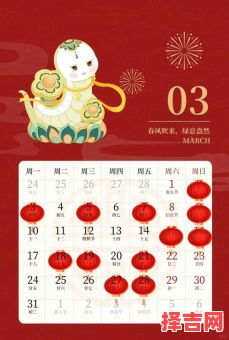 2025年12月搬家哪天最合适?全月黄道吉日、宜忌时辰、流程事项一次说清!-第1张图片 2025年12月搬家哪天最合适?全月黄道吉日、宜忌时辰、流程事项一次说清!-第1张图片