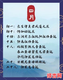 2025年6月全月礼佛上香黄道吉日_农历初一十五适宜日期推荐-第1张图片 2025年6月全月礼佛上香黄道吉日_农历初一十五适宜日期推荐-第1张图片