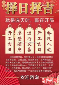 2025年8月过火好日子大全|传统择日·开业乔迁仪式黄道吉日推荐-第1张图片 2025年8月过火好日子大全|传统择日·开业乔迁仪式黄道吉日推荐-第1张图片