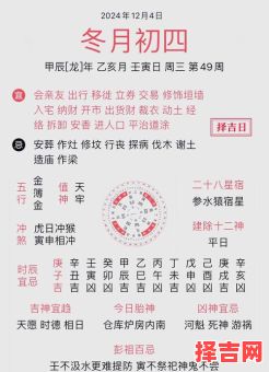 属猪2025结婚吉日|黄历择日|良辰吉时|宜嫁娶|避开冲煞|收藏指南-第1张图片 属猪2025结婚吉日|黄历择日|良辰吉时|宜嫁娶|避开冲煞|收藏指南-第1张图片