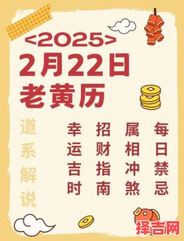 【2025年4月破屋吉日查询】2025-04破屋拆房老黄历·农历三月廿八宜拆旧建新好日子推荐-第1张图片 【2025年4月破屋吉日查询】2025-04破屋拆房老黄历·农历三月廿八宜拆旧建新好日子推荐-第1张图片