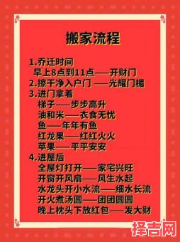2025年4月搬家黄道吉日|老黄历宜忌对照表+吉时指南|传统择日方法分享-第1张图片 2025年4月搬家黄道吉日|老黄历宜忌对照表+吉时指南|传统择日方法分享-第1张图片