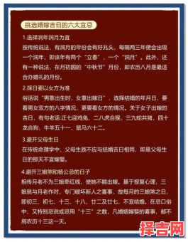 2025年4月最适合办酒的黄道吉日│婚宴筹备全攻略·日期挑选指南-第1张图片 2025年4月最适合办酒的黄道吉日│婚宴筹备全攻略·日期挑选指南-第1张图片