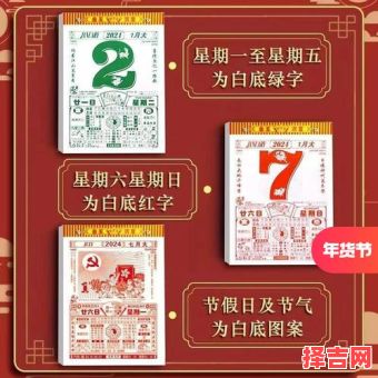 【2025年8月皇历吉日查询|宜忌大全·结婚搬家开业一本通】-第1张图片 【2025年8月皇历吉日查询|宜忌大全·结婚搬家开业一本通】-第1张图片