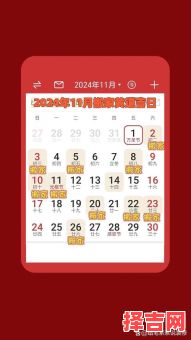 2025年6月搬家好日子查询│黄道吉日推荐│乔迁入宅最佳日子排行榜-第1张图片 2025年6月搬家好日子查询│黄道吉日推荐│乔迁入宅最佳日子排行榜-第1张图片