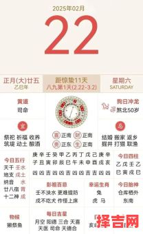 【2025年开火入宅吉日精选】2025开灶黄道好日子·厨房安灶全程日历·择日宜忌一览表-第1张图片 【2025年开火入宅吉日精选】2025开灶黄道好日子·厨房安灶全程日历·择日宜忌一览表-第1张图片