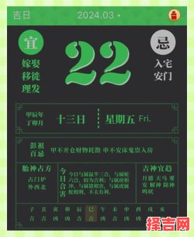 2025年7月剪头发吉日指南——「黄历」每日宜忌|最佳理发节气日期全表-第1张图片 2025年7月剪头发吉日指南——「黄历」每日宜忌|最佳理发节气日期全表-第1张图片