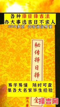 2025年农历六月开业黄道吉日大全「择日秘籍」——精选开张·开市·开门·剪彩好日子榜-第1张图片 2025年农历六月开业黄道吉日大全「择日秘籍」——精选开张·开市·开门·剪彩好日子榜-第1张图片