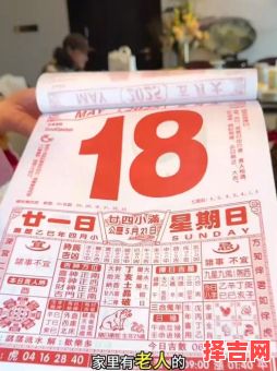 【2025黄历吉日查询·6月搬家开业结婚|老黄历每日宜忌全收录】-第1张图片 【2025黄历吉日查询·6月搬家开业结婚|老黄历每日宜忌全收录】-第1张图片