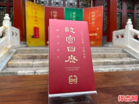 【2025结婚登记日历】2025年领结婚证良辰吉时·避高峰·择好日大全-第1张图片 【2025结婚登记日历】2025年领结婚证良辰吉时·避高峰·择好日大全-第1张图片