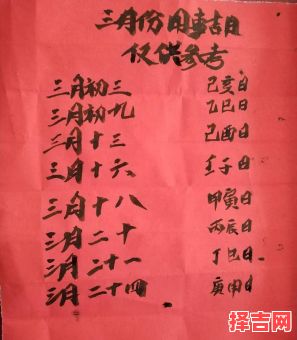 2025年6月打井动工最旺日子【宜忌全表】丨节气吉日丨农事黄道吉日推荐-第1张图片 2025年6月打井动工最旺日子【宜忌全表】丨节气吉日丨农事黄道吉日推荐-第1张图片