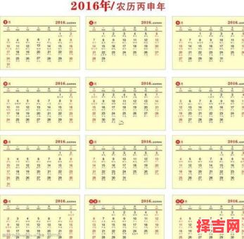 2025年8月店铺开业黄道吉日|农历七月择吉大全、开业宜忌日程汇总--精选30天吉日查询-第1张图片 2025年8月店铺开业黄道吉日|农历七月择吉大全、开业宜忌日程汇总--精选30天吉日查询-第1张图片
