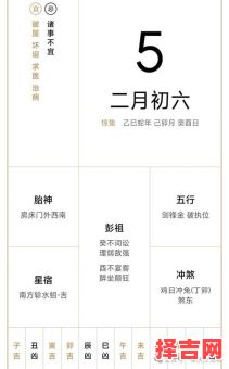 2025年5月盖房黄道吉日查询·新屋动土宜忌日历总览!-第1张图片 2025年5月盖房黄道吉日查询·新屋动土宜忌日历总览!-第1张图片