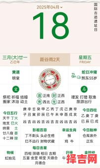 2025年农历三月提车黄道吉日_农历三月哪天适合买车开回家「好日子表」-第1张图片 2025年农历三月提车黄道吉日_农历三月哪天适合买车开回家「好日子表」-第1张图片