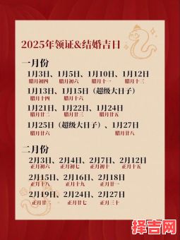 2025年8月生子吉日_精选黄道日子推荐_最佳生产好时机指南-第1张图片 2025年8月生子吉日_精选黄道日子推荐_最佳生产好时机指南-第1张图片