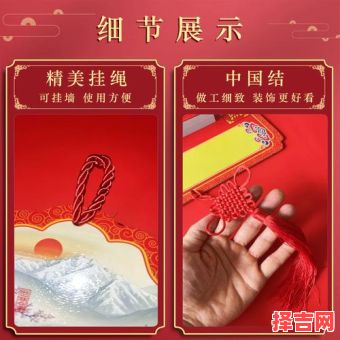 2025年7月求医黄道吉日|择日看病最好最旺的吉日查询——完整日历推荐-第1张图片 2025年7月求医黄道吉日|择日看病最好最旺的吉日查询——完整日历推荐-第1张图片