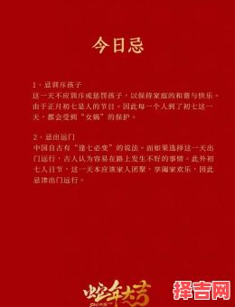 2025年7月安门槛石选吉日「步骤_宜忌_民俗指南」大全汇总-第1张图片 2025年7月安门槛石选吉日「步骤_宜忌_民俗指南」大全汇总-第1张图片