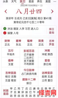 2025年八月搬家黄道吉日|2025-8月适合安床入住好日子精选!-第1张图片 2025年八月搬家黄道吉日|2025-8月适合安床入住好日子精选!-第1张图片