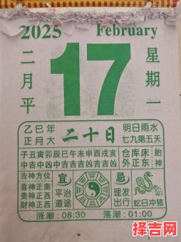 【2025年6月迁坟黄道吉日】_全年合葬修坟立碑好日子·农历民俗日历清单-第1张图片 【2025年6月迁坟黄道吉日】_全年合葬修坟立碑好日子·农历民俗日历清单-第1张图片