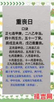 2025年3月安葬黄道吉日:传统吉时择日、全程流程避忌与习俗解析指南-第1张图片 2025年3月安葬黄道吉日:传统吉时择日、全程流程避忌与习俗解析指南-第1张图片