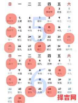 【2025年8月黄历乔迁好日子全收录】搬家吉日查询·老黄历完整清单—择日宜忌一览表-第1张图片 【2025年8月黄历乔迁好日子全收录】搬家吉日查询·老黄历完整清单—择日宜忌一览表-第1张图片