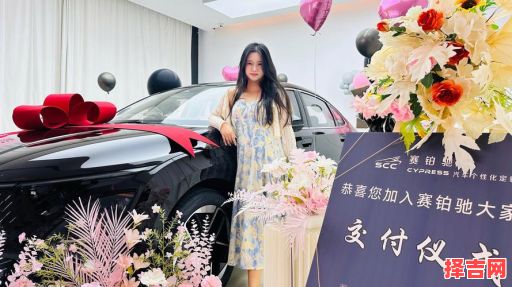 2025年4月黄道吉日提车|新车入户黄道吉日查询|4月提车哪天好-第1张图片