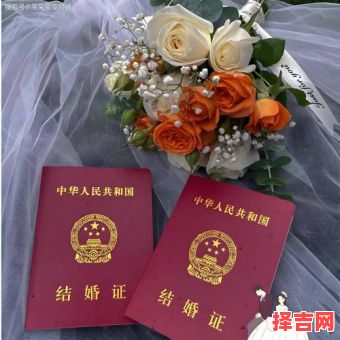 2025年4月领结婚证吉日丨精选宜登记嫁娶好日子一览表·新人必备!-第1张图片 2025年4月领结婚证吉日丨精选宜登记嫁娶好日子一览表·新人必备!-第1张图片