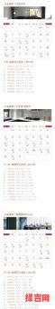【安床必读】2025年8月份最吉利安床日子,黄道吉日时辰挑选指南-第1张图片 【安床必读】2025年8月份最吉利安床日子,黄道吉日时辰挑选指南-第1张图片