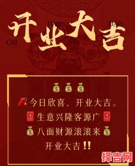 【2025年7月餐厅开业好日子_农历六月黄道吉日择日指南】-第1张图片