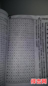 2025年11月适合生孩子的吉日 2025年11月吉日生子老黄历查询-第1张图片 2025年11月适合生孩子的吉日 2025年11月吉日生子老黄历查询-第1张图片