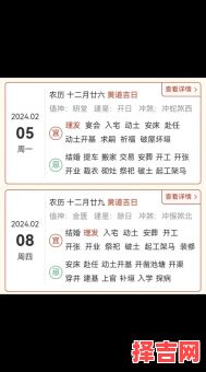 2025年12月理发吉日推荐 2025年12月理发黄道吉日查询-第1张图片 2025年12月理发吉日推荐 2025年12月理发黄道吉日查询-第1张图片
