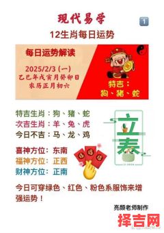 2025年11月神福吉日查询 2025年11月神福黄道吉日有哪些-第1张图片 2025年11月神福吉日查询 2025年11月神福黄道吉日有哪些-第1张图片