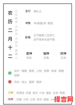 2025年10月下葬吉日哪天好 2025年10月适合下葬的黄道吉日查询-第1张图片 2025年10月下葬吉日哪天好 2025年10月适合下葬的黄道吉日查询-第1张图片