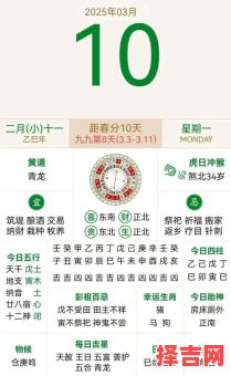 2025年10月洗衣吉日推荐 2025年10月适宜洗衣服的黄道吉日有哪些-第1张图片 2025年10月洗衣吉日推荐 2025年10月适宜洗衣服的黄道吉日有哪些-第1张图片
