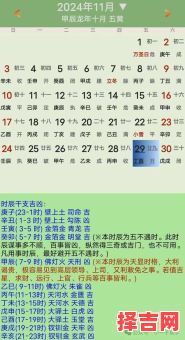 2025年10月小学入学吉日查询 2025年11月孩子上学黄道吉日推荐-第1张图片 2025年10月小学入学吉日查询 2025年11月孩子上学黄道吉日推荐-第1张图片