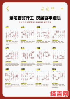 2025年10月黄道吉日吉时查询 2025年11月搬家吉日吉时推荐-第1张图片 2025年10月黄道吉日吉时查询 2025年11月搬家吉日吉时推荐-第1张图片