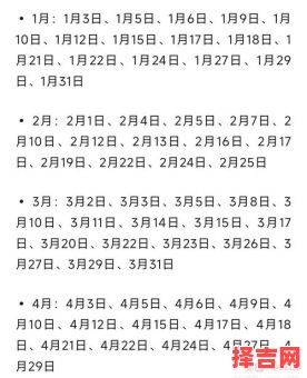2025年12月捕捉吉日查询 2025年12月适合捕捉的好日子推荐-第1张图片 2025年12月捕捉吉日查询 2025年12月适合捕捉的好日子推荐-第1张图片