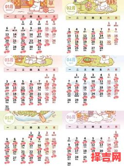 2025年10月婚嫁吉日查询 2025年11月适合结婚的好日子有哪些-第1张图片 2025年10月婚嫁吉日查询 2025年11月适合结婚的好日子有哪些-第1张图片