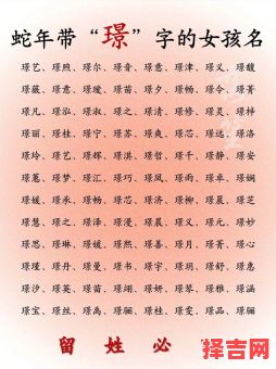2025年12月宝宝取名黄道吉日 2025年12月新生儿起名吉日查询-第1张图片 2025年12月宝宝取名黄道吉日 2025年12月新生儿起名吉日查询-第1张图片