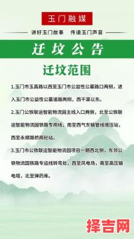 2025年11月迁坟吉日查询 2025年11月适合迁坟的吉日有哪些-第1张图片 2025年11月迁坟吉日查询 2025年11月适合迁坟的吉日有哪些-第1张图片