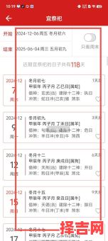 2025年10月就医吉日 2025年10月看病择吉日查询-第1张图片 2025年10月就医吉日 2025年10月看病择吉日查询-第1张图片