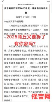 2025年11月拆房吉日查询 2025年11月房屋拆除哪天好-第1张图片 2025年11月拆房吉日查询 2025年11月房屋拆除哪天好-第1张图片