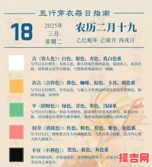 2025年10月教牛马选吉日 2025年11月牛马养殖择吉查询-第1张图片 2025年10月教牛马选吉日 2025年11月牛马养殖择吉查询-第1张图片