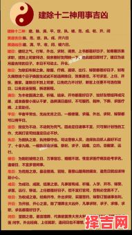2025年11月扫墓祭拜吉日 2025年12月适合祭拜的吉日有哪些-第1张图片 2025年11月扫墓祭拜吉日 2025年12月适合祭拜的吉日有哪些-第1张图片