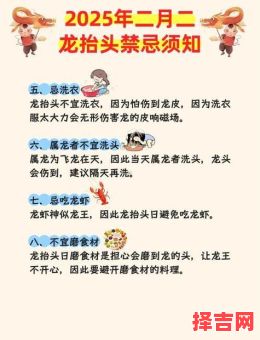 2025年11月理发吉利日子 2025年12月剪头发吉日哪天好-第1张图片 2025年11月理发吉利日子 2025年12月剪头发吉日哪天好-第1张图片