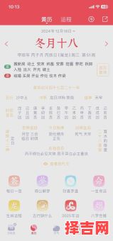 2025年12月乔迁黄道吉日查询 2025年12月入宅搬家吉日有哪些-第1张图片 2025年12月乔迁黄道吉日查询 2025年12月入宅搬家吉日有哪些-第1张图片