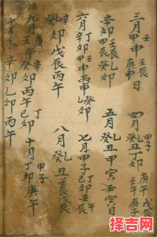 2025年11月修坟吉日查询 2025年11月适合修坟的吉日有哪些-第1张图片 2025年11月修坟吉日查询 2025年11月适合修坟的吉日有哪些-第1张图片